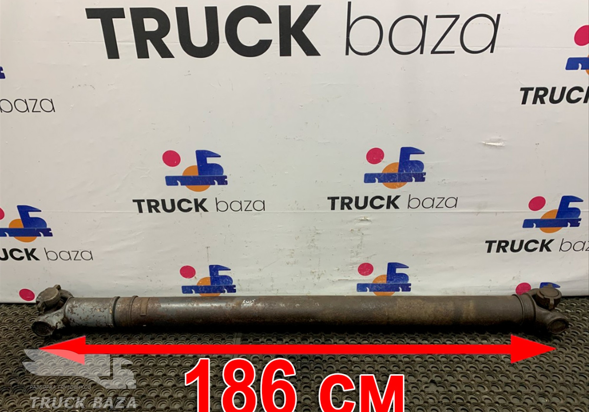 1758615 Вал карданный 1860x1760x1370 мм