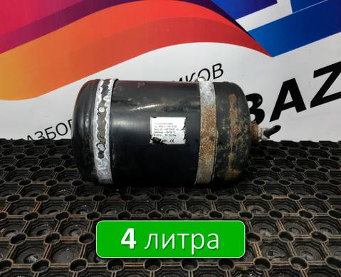 81514010194 Ресивер воздушный 4 L для Man