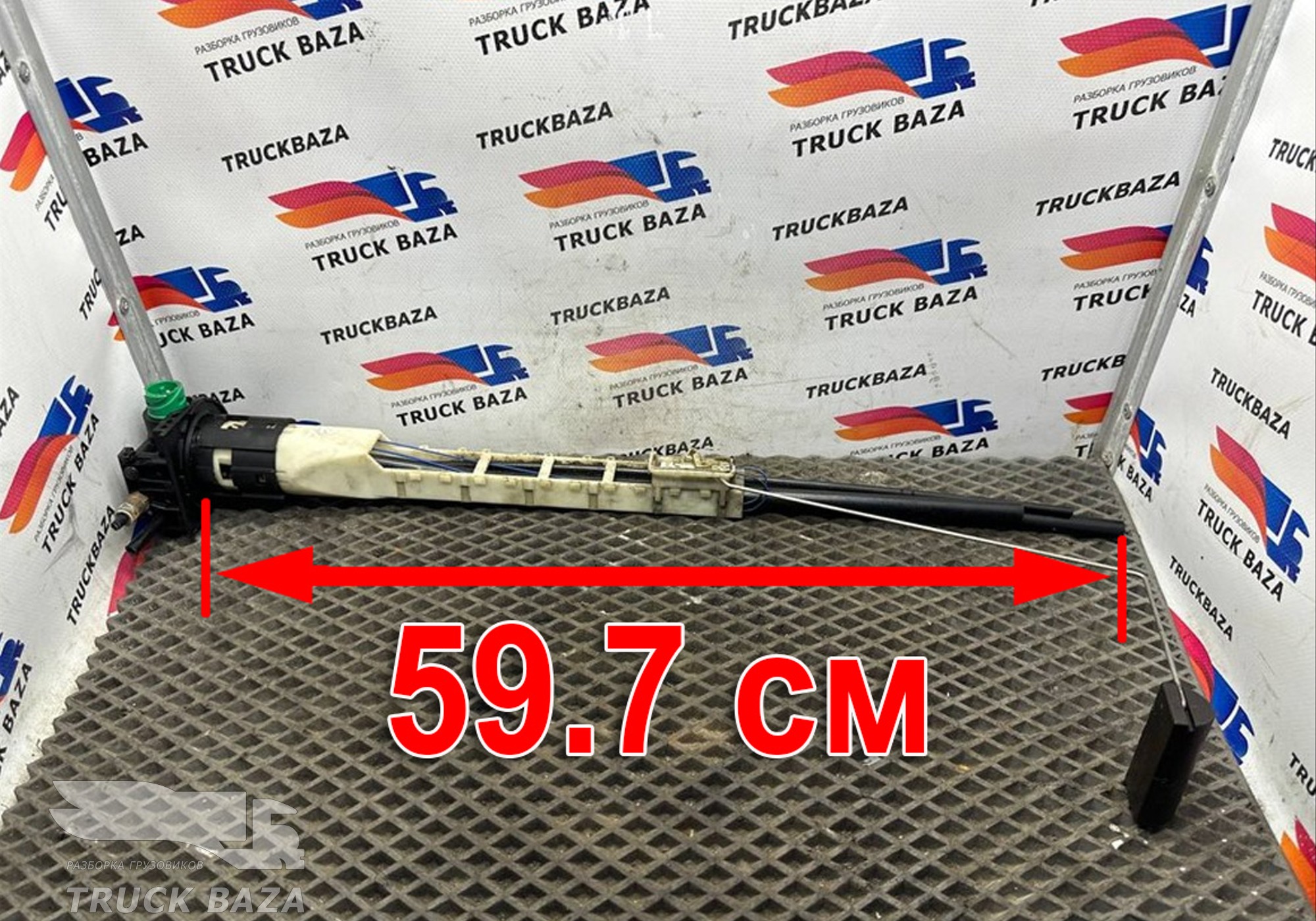 1785831 Топливозаборник для Daf XF105 (с 2005)