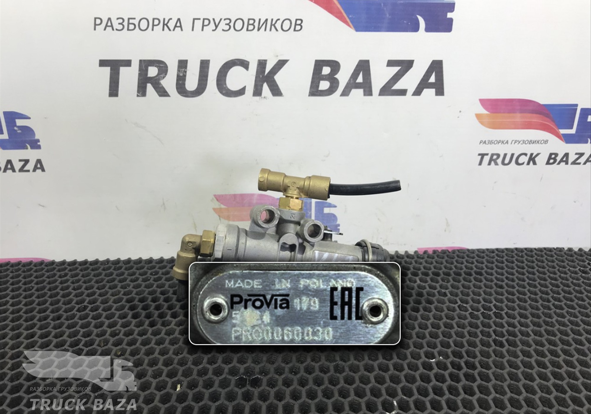 4640060027 Кран уровня пола для Volvo FE/FL FL6 (с 1985 по 1998)
