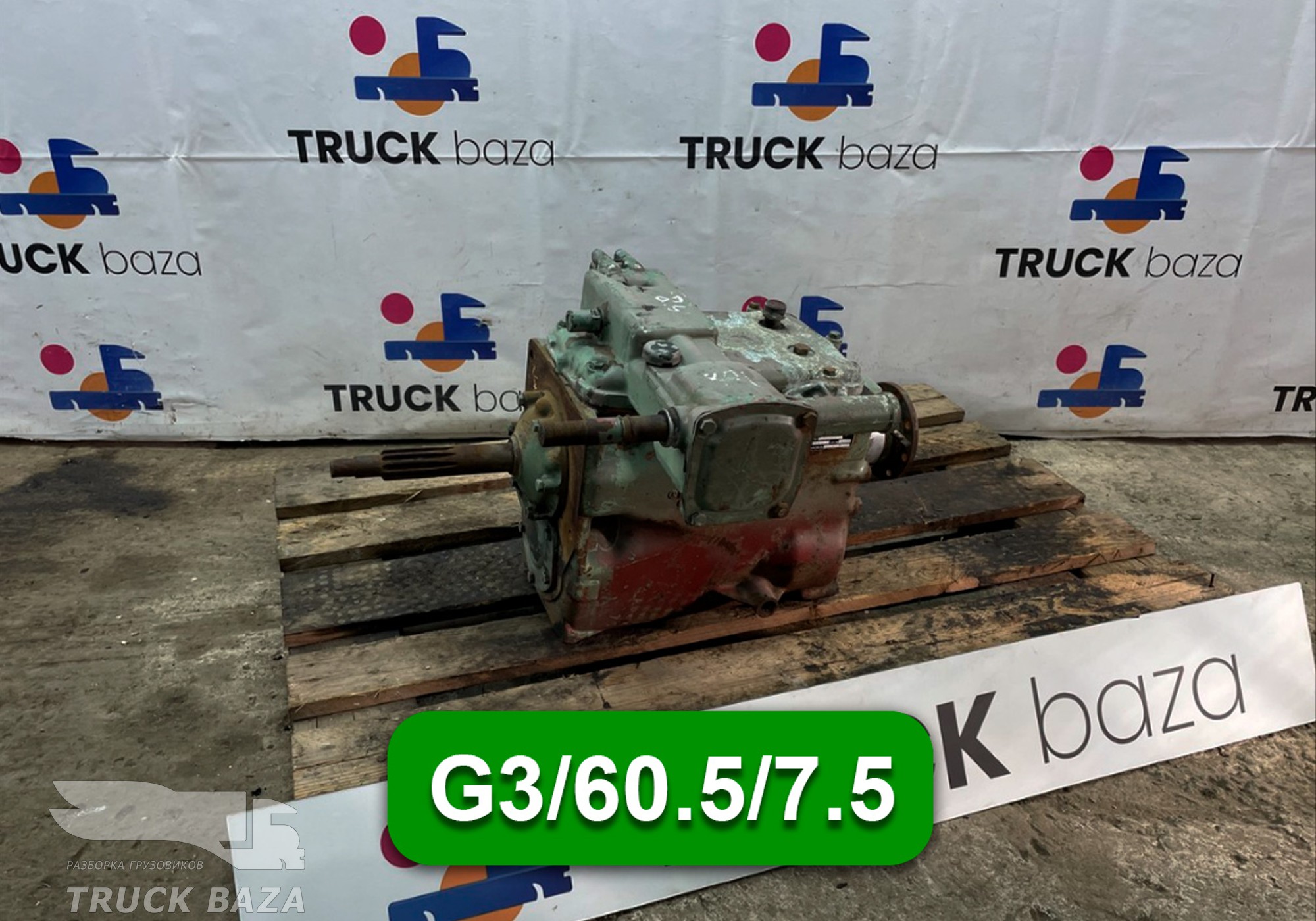 МКПП G3/60.5/7.5