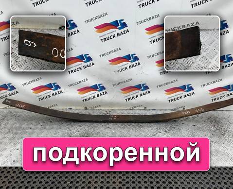 Рессора задняя 1825 мм для Scania 3-series G (с 1988 по 1997)