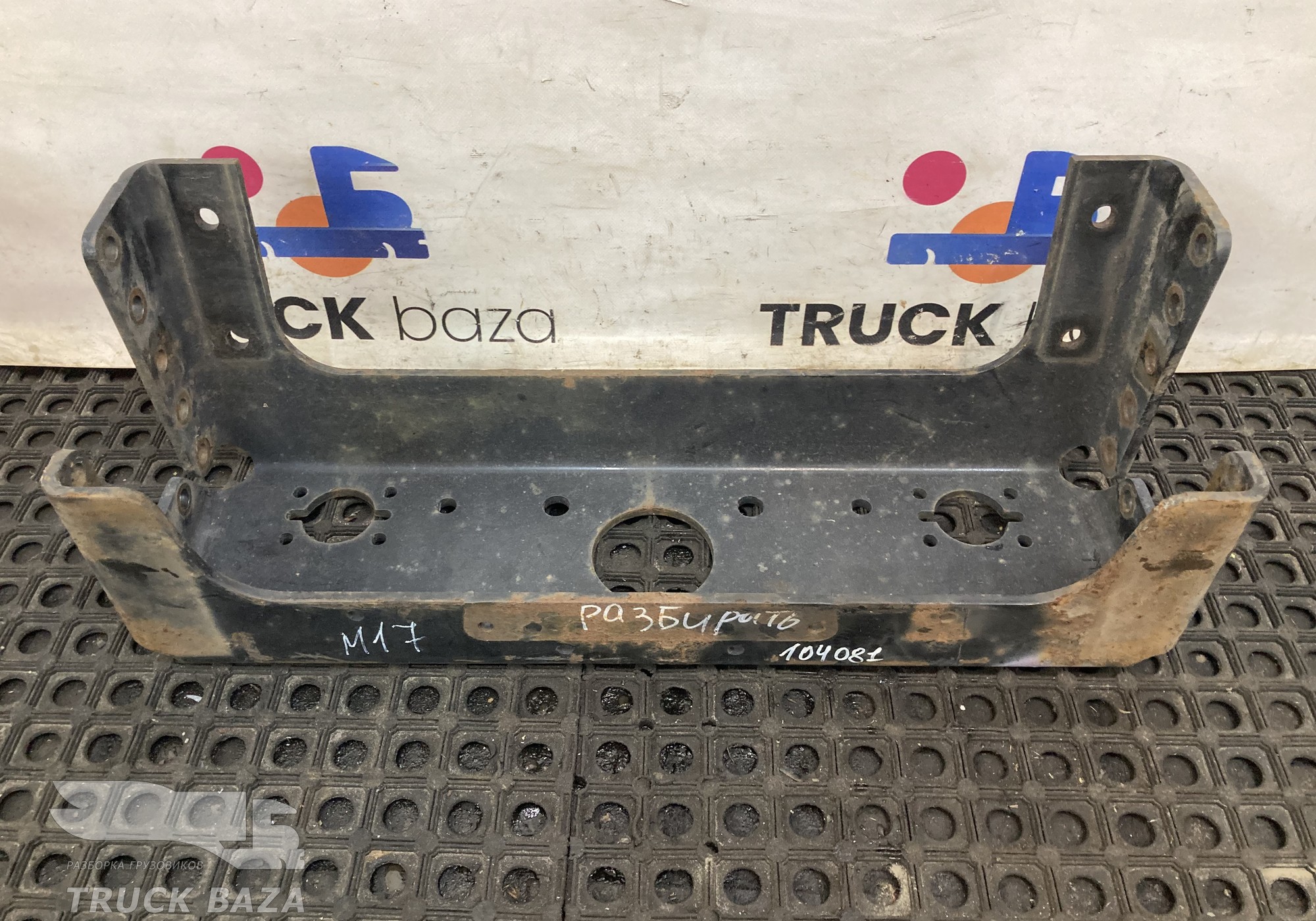 81412500141 Траверса рамы поперечная