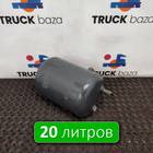 1448883 Ресивер воздушный 20 L для Scania 6-series P (с 2016)