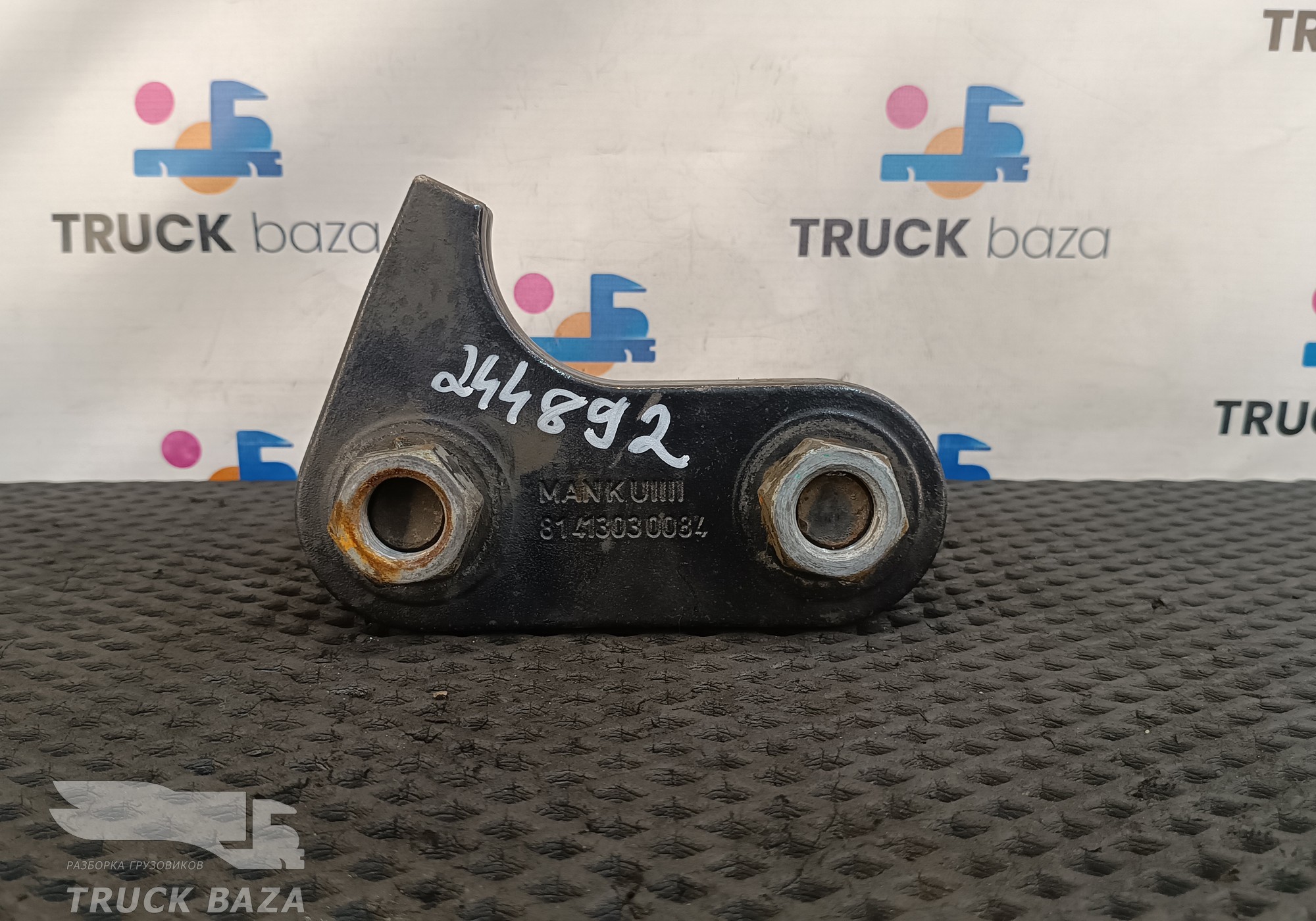 81413030084 Серьга передней рессоры для Man TGS