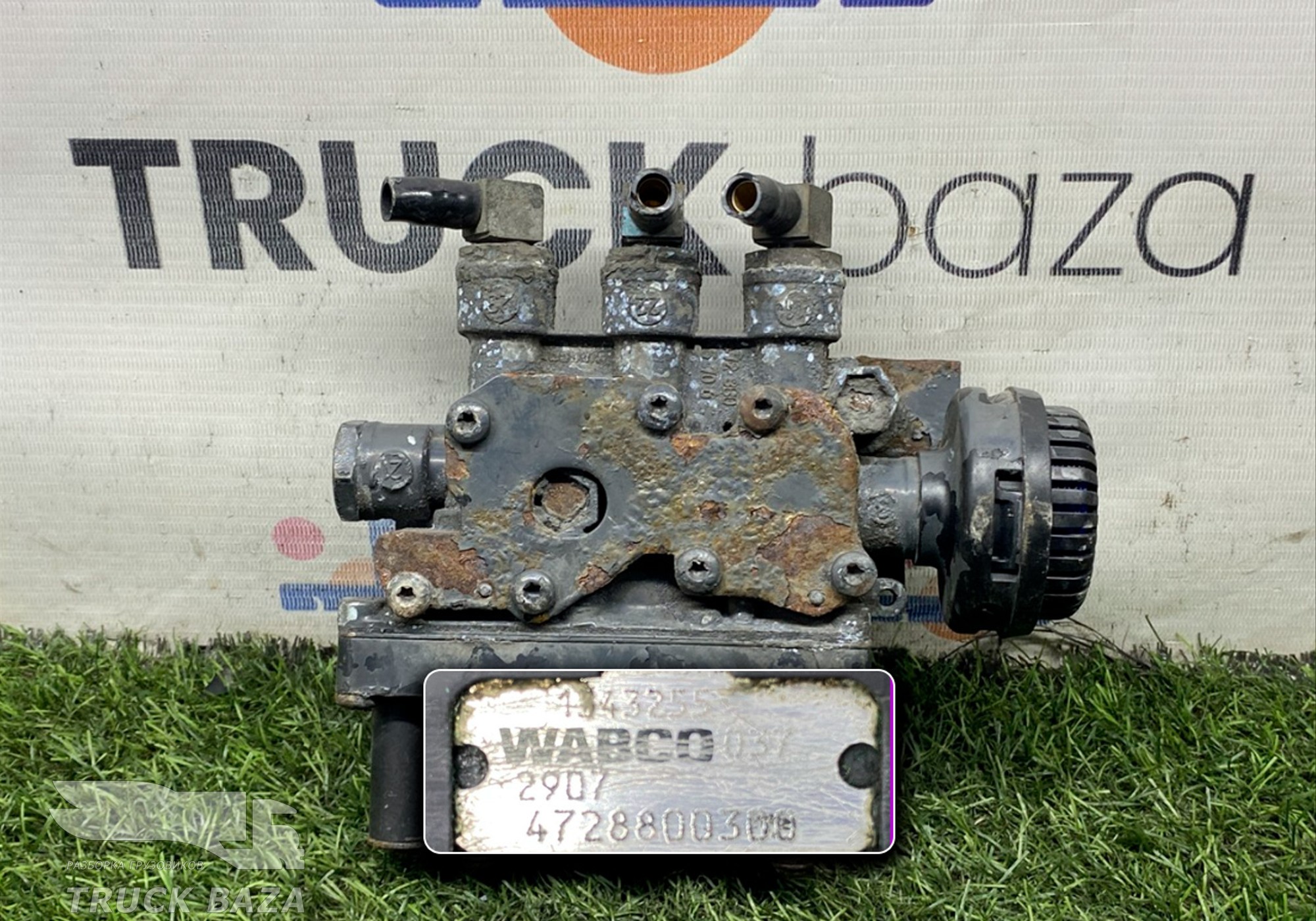 4728800300 Кран уровня пола главный