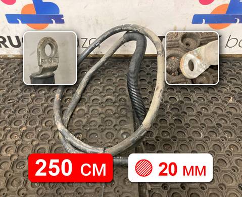 Провод силовой 2500 мм / 20мм для Полуприцепы Нефаз