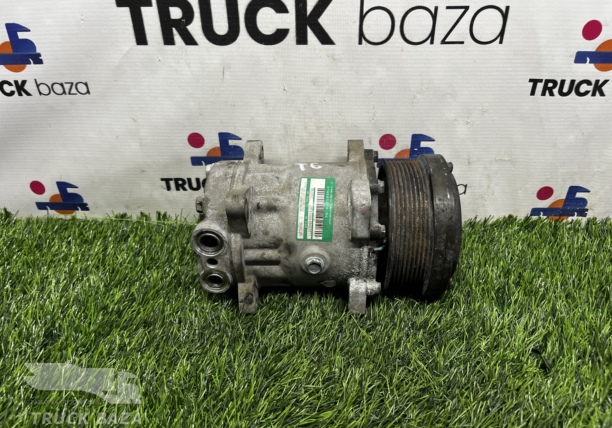200V779707028 Компрессор кондиционера для Sinotruk Sitrak C7H