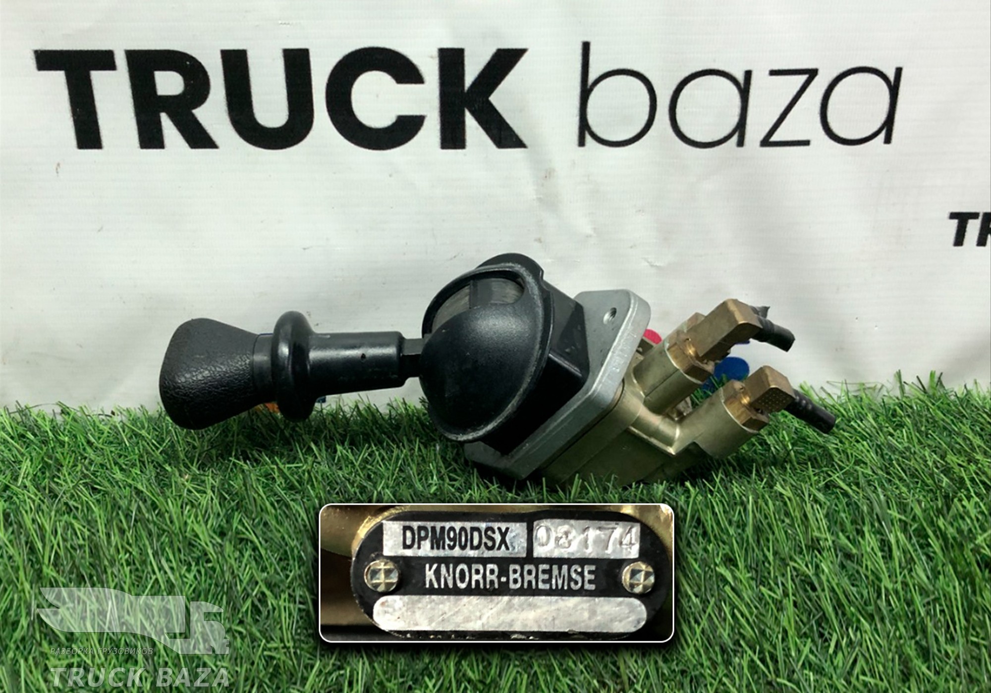 DPM90DSX Кран ручного тормоза для Daf