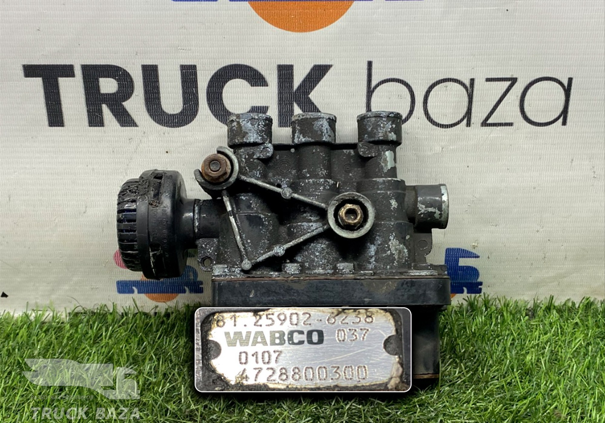 81259026238 Кран уровня пола главный для Iveco