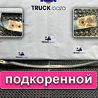 81434026185 Лист рессоры передней подкоренной для Man TGS II (с 2012)