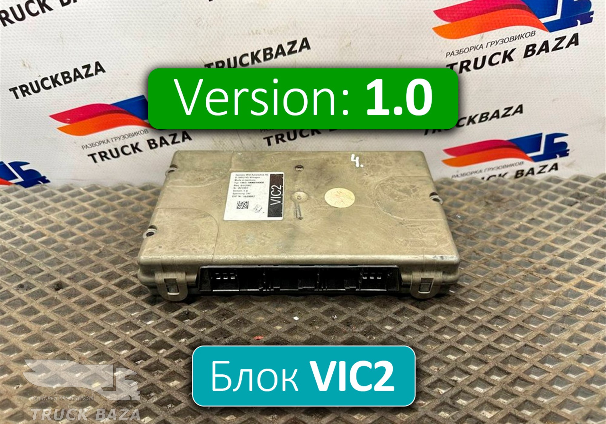 1639082 Блок управления VIC2 V1.0