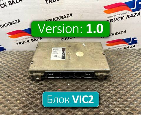 1639082 Блок управления VIC2 V1.0 для Daf