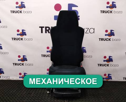 81623076326 Сиденье пассажирское механическое для Man