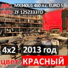 Рама с документами 2012 года для Daf XF105 (с 2005)