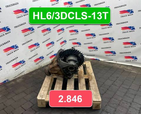 004524180 Редуктор заднего моста HL6/3DCLS-13T 2.846 для Mercedes-Benz Actros MP3 (с 2008)