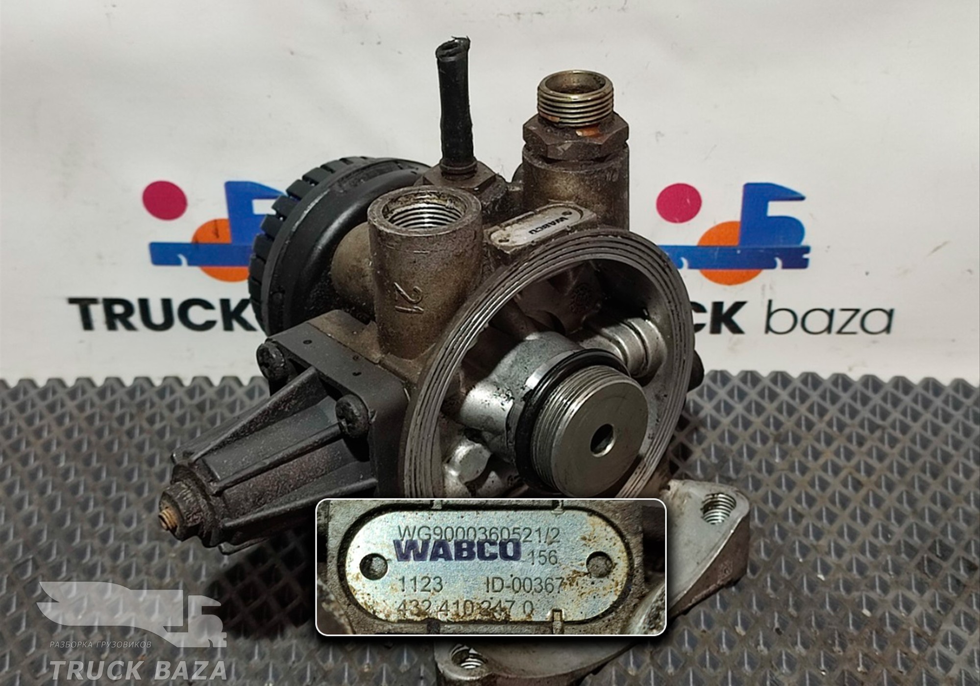 WG9000360521 Осушитель воздуха для Sinotruk Sitrak