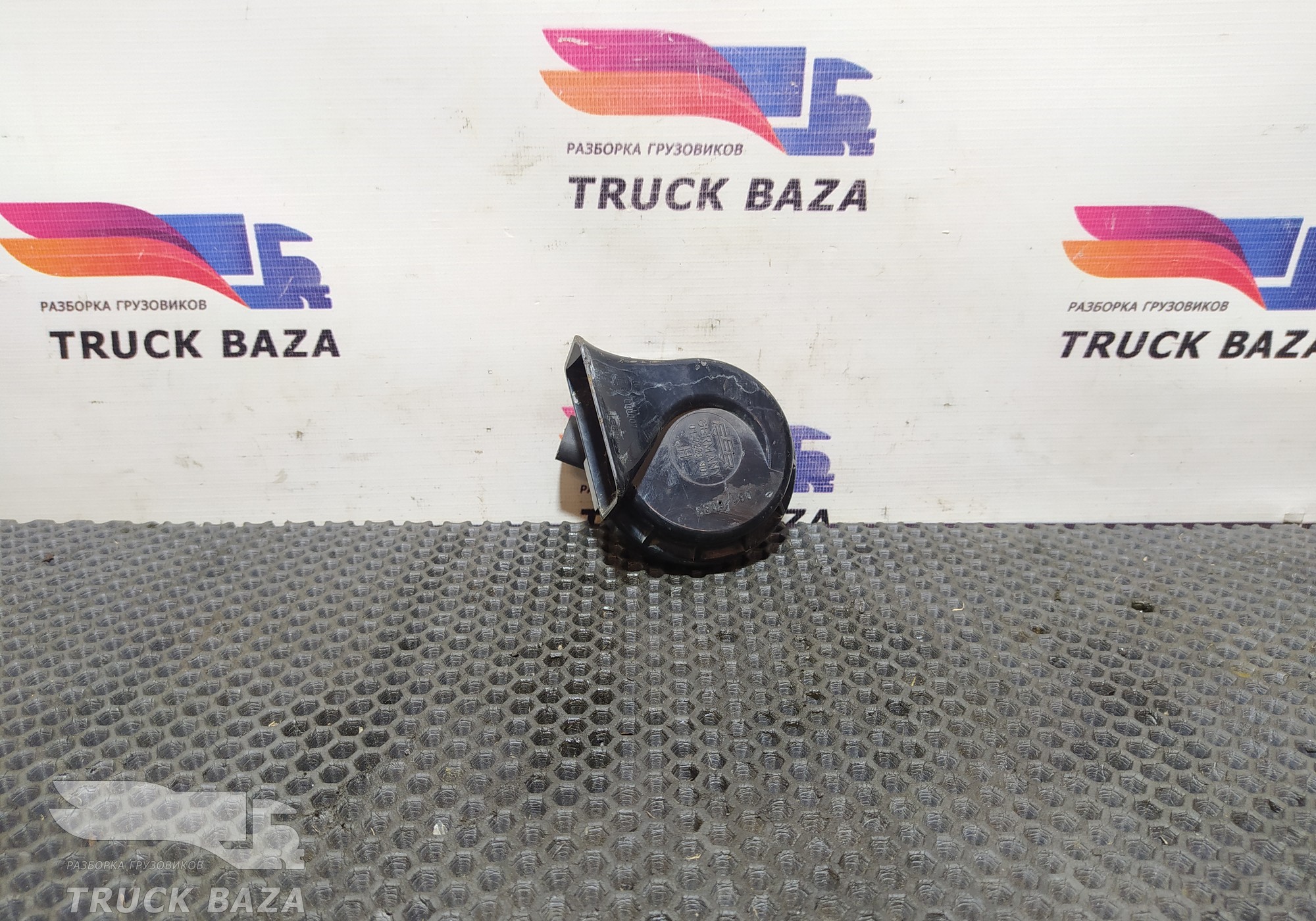 81253016089 Сигнал звуковой для Daf
