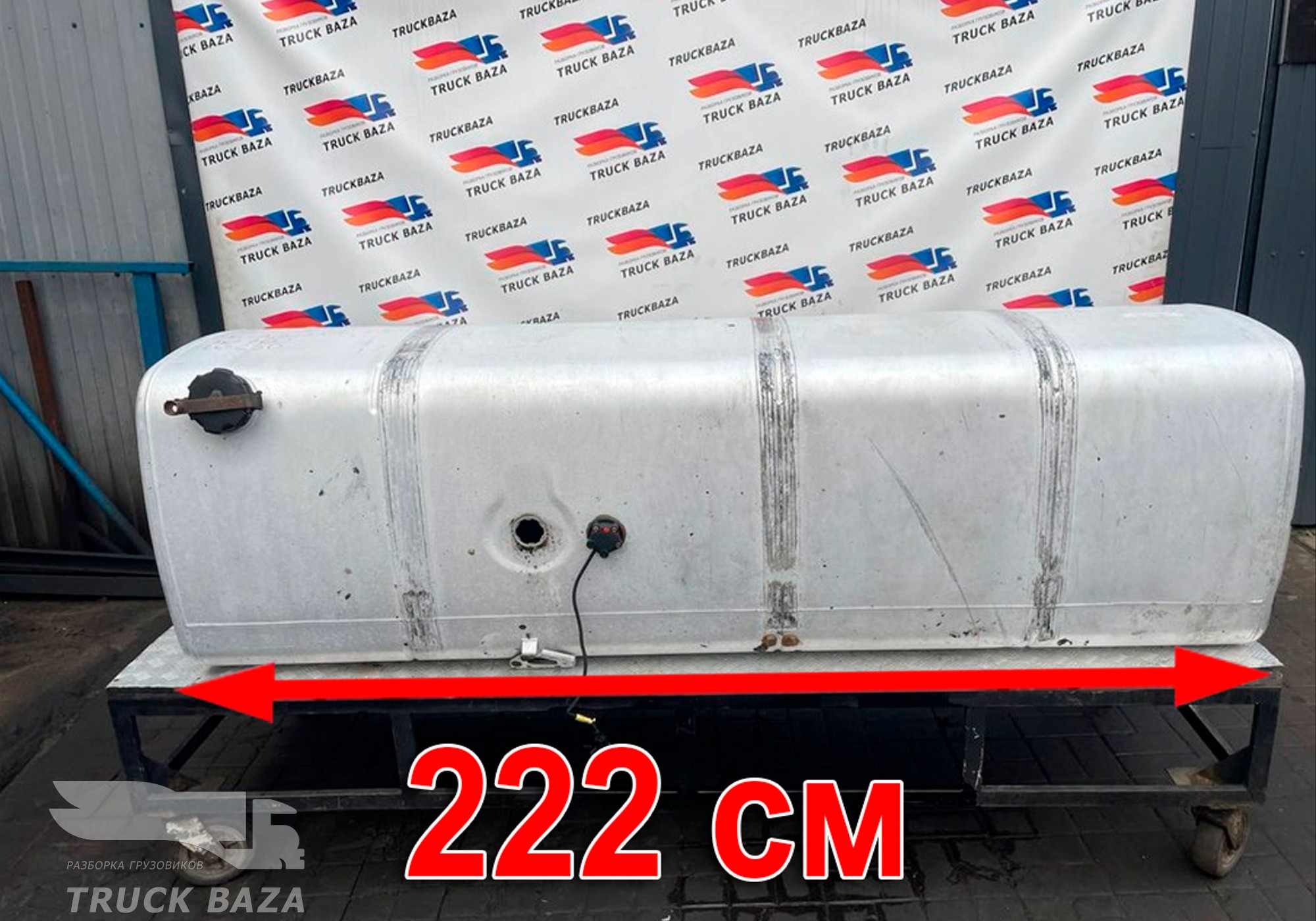 1673120 Бак топливный 850L для Daf XF105 (с 2005)