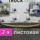 1528206 Рессоры передняя 2-х листовая для Volvo FMX