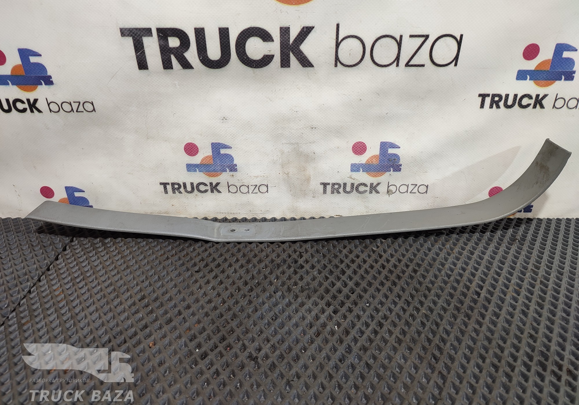 9736950530 Накладка декоративная