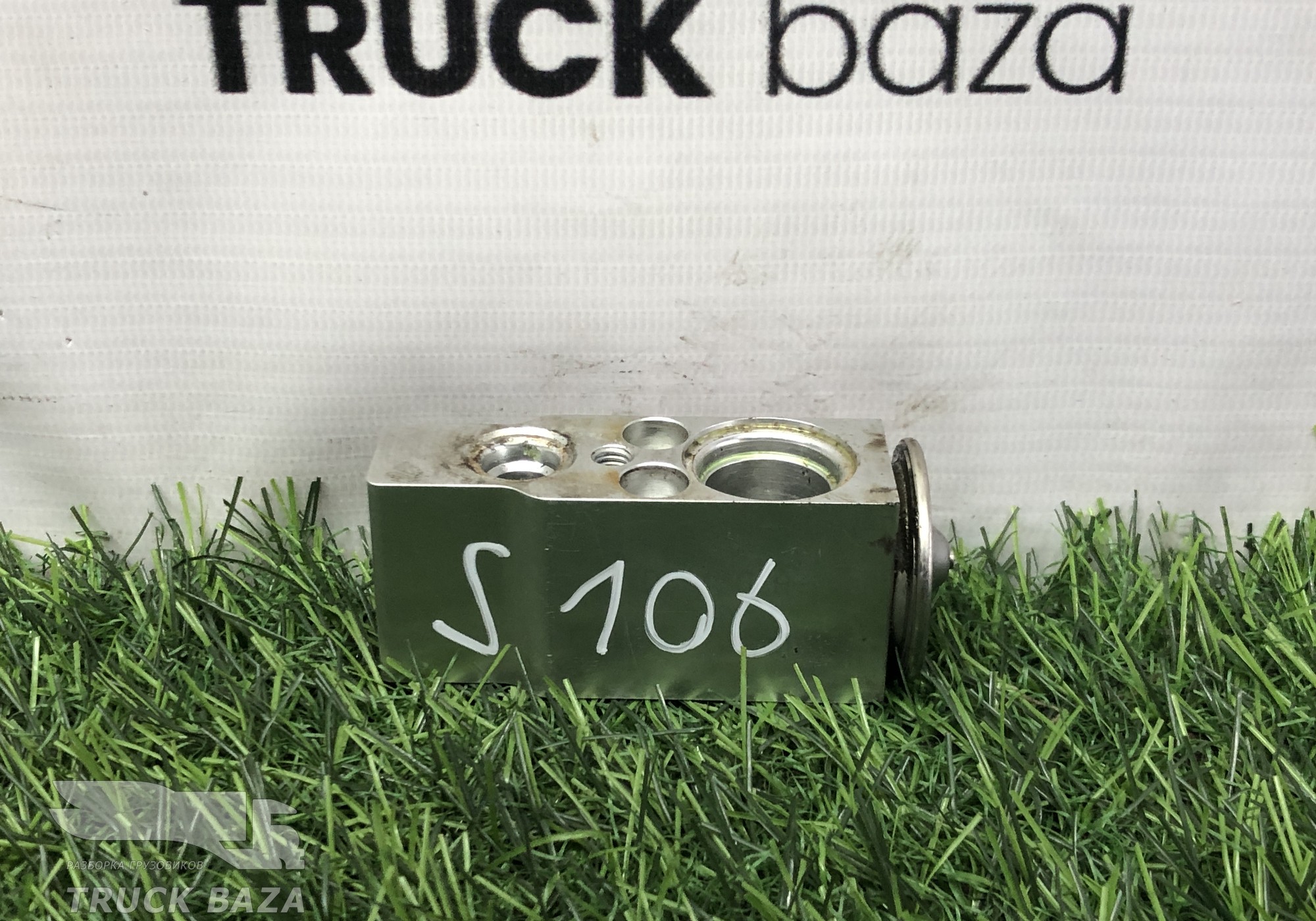 1772728 Клапан испарителя