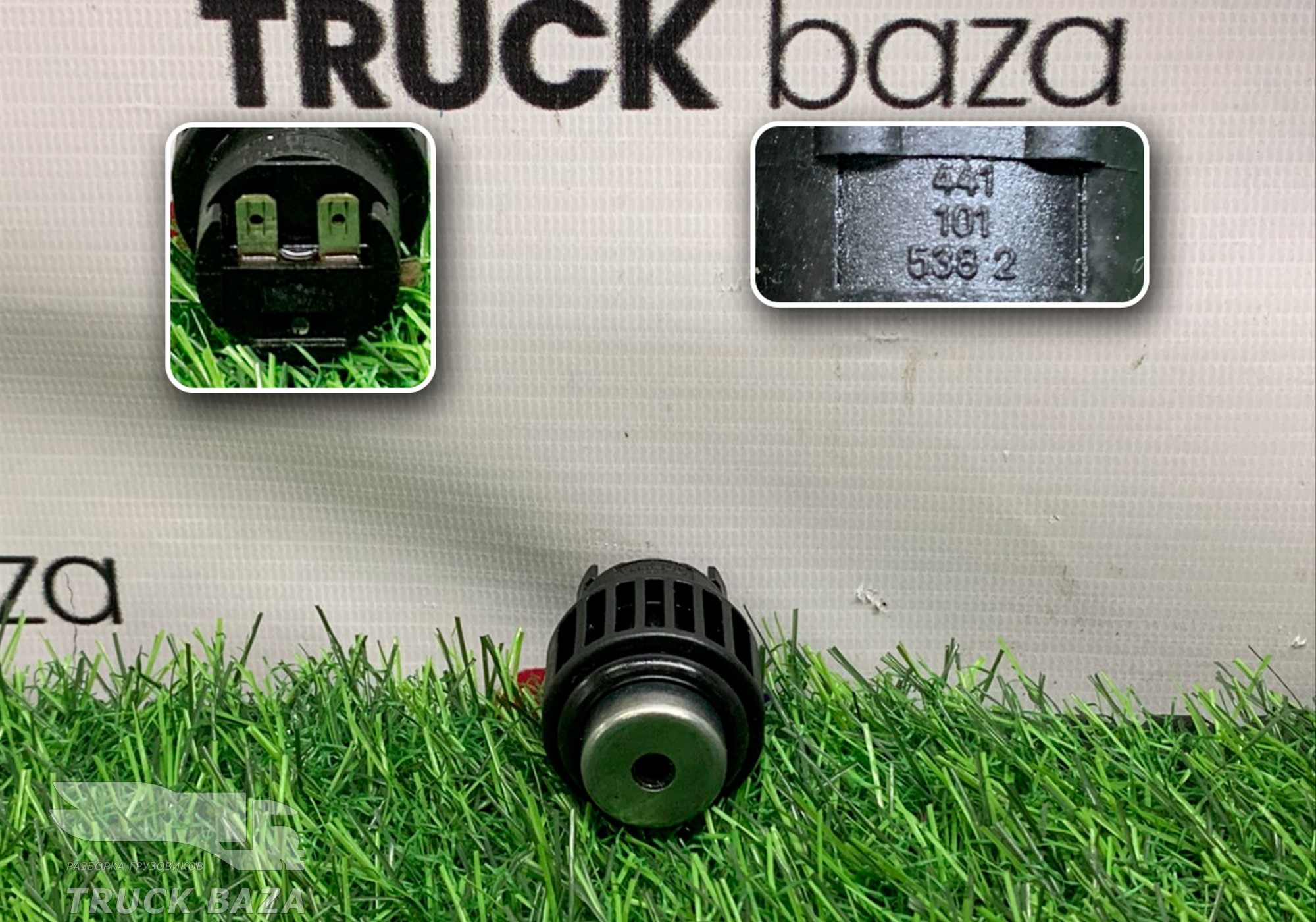 4411015382 Датчик выбора передач АКПП ZF 12AS2130TD для Volvo FM