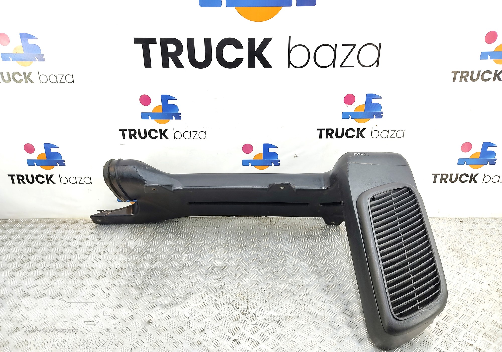 9408301544 Воздухозаборник для КАМАЗ 5490