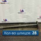 81355023081 Полуось задняя 1030 мм для Man F2000