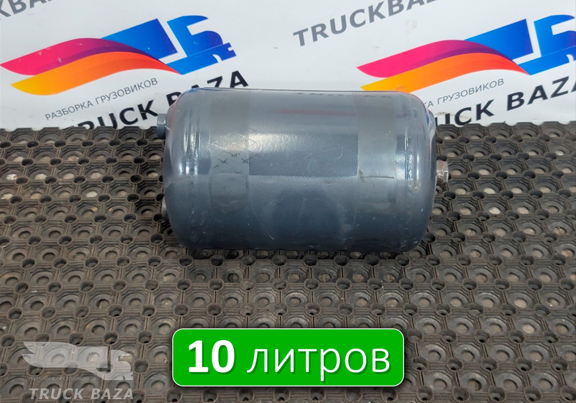 504197585 Ресивер воздушный 10 L для Iveco Stralis I (с 2002)