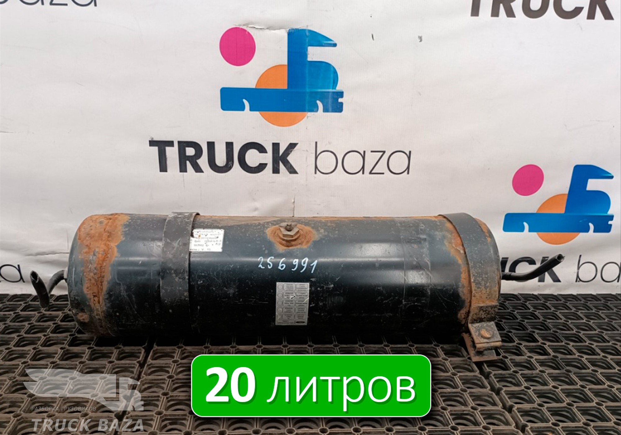 FCT2L374FD Ресивер воздушный 20 L для Ford F-MAX (с 2018)