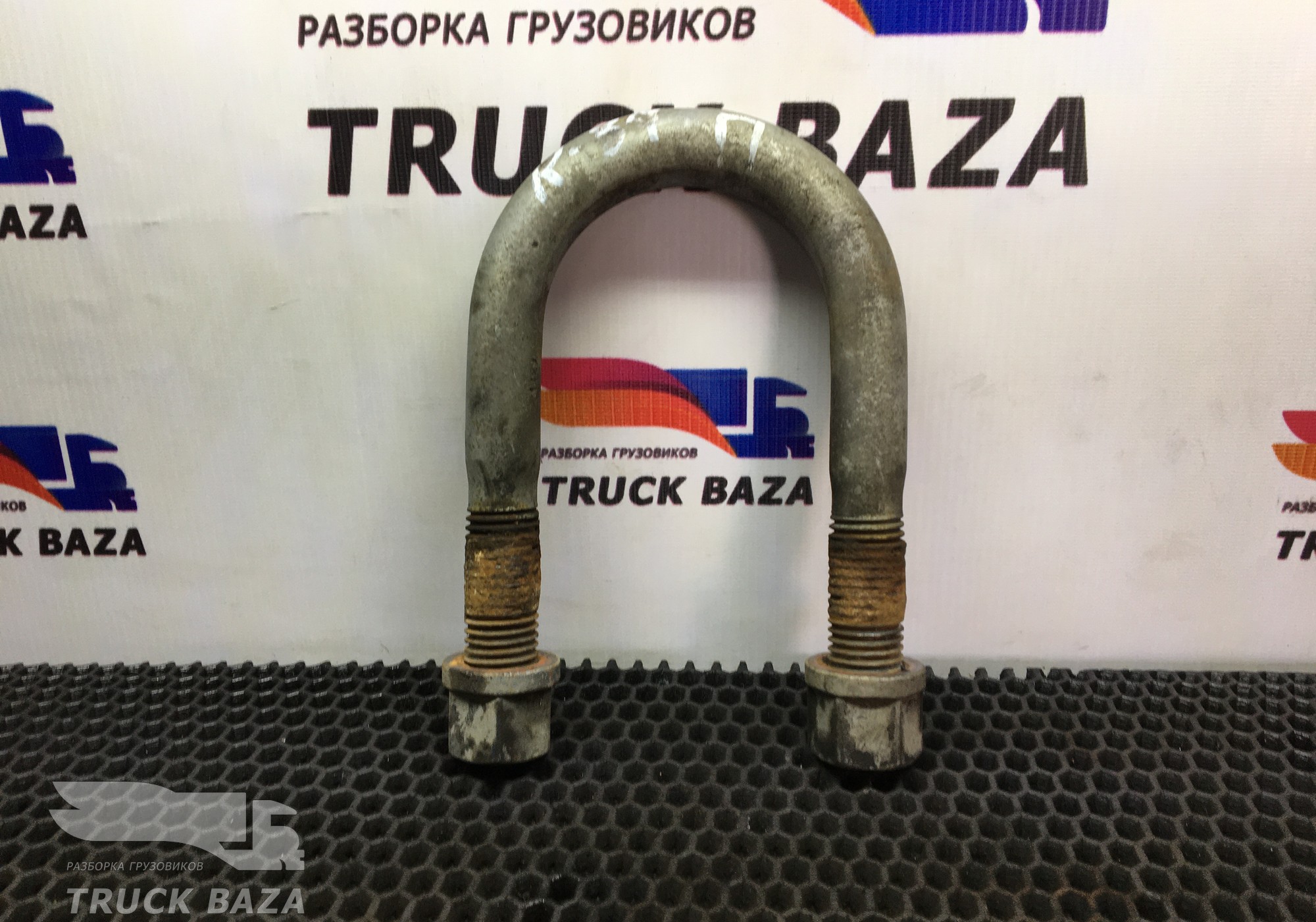 22281780 Стремянка передней рессоры для Volvo FM