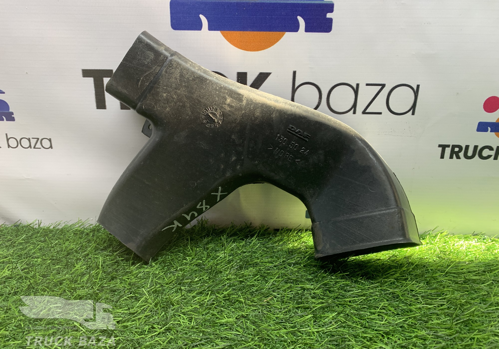 1305024 Воздуховод отопителя для Daf XF105 (с 2005)