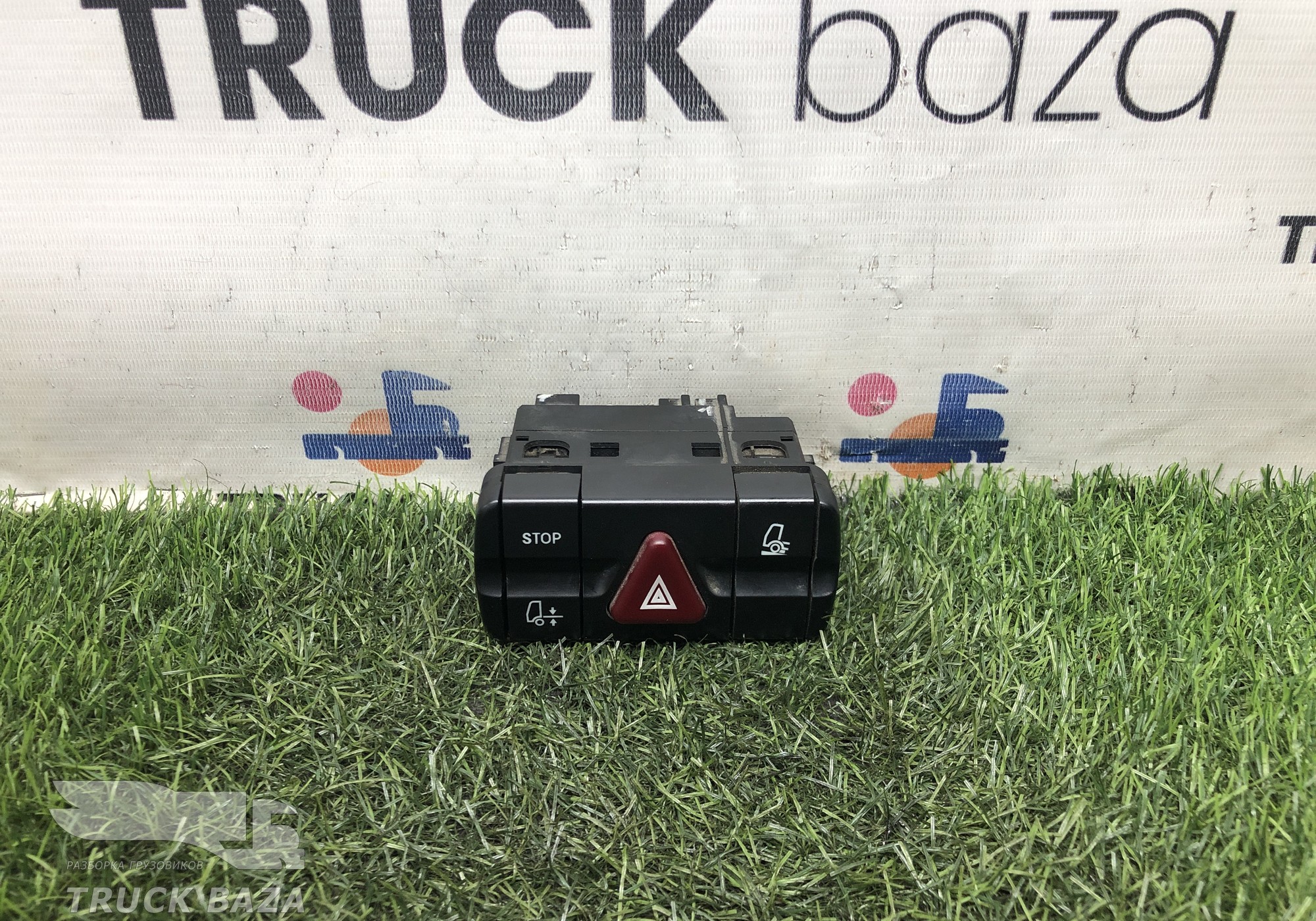 9434460523 Блок включения аварийной сигнализации