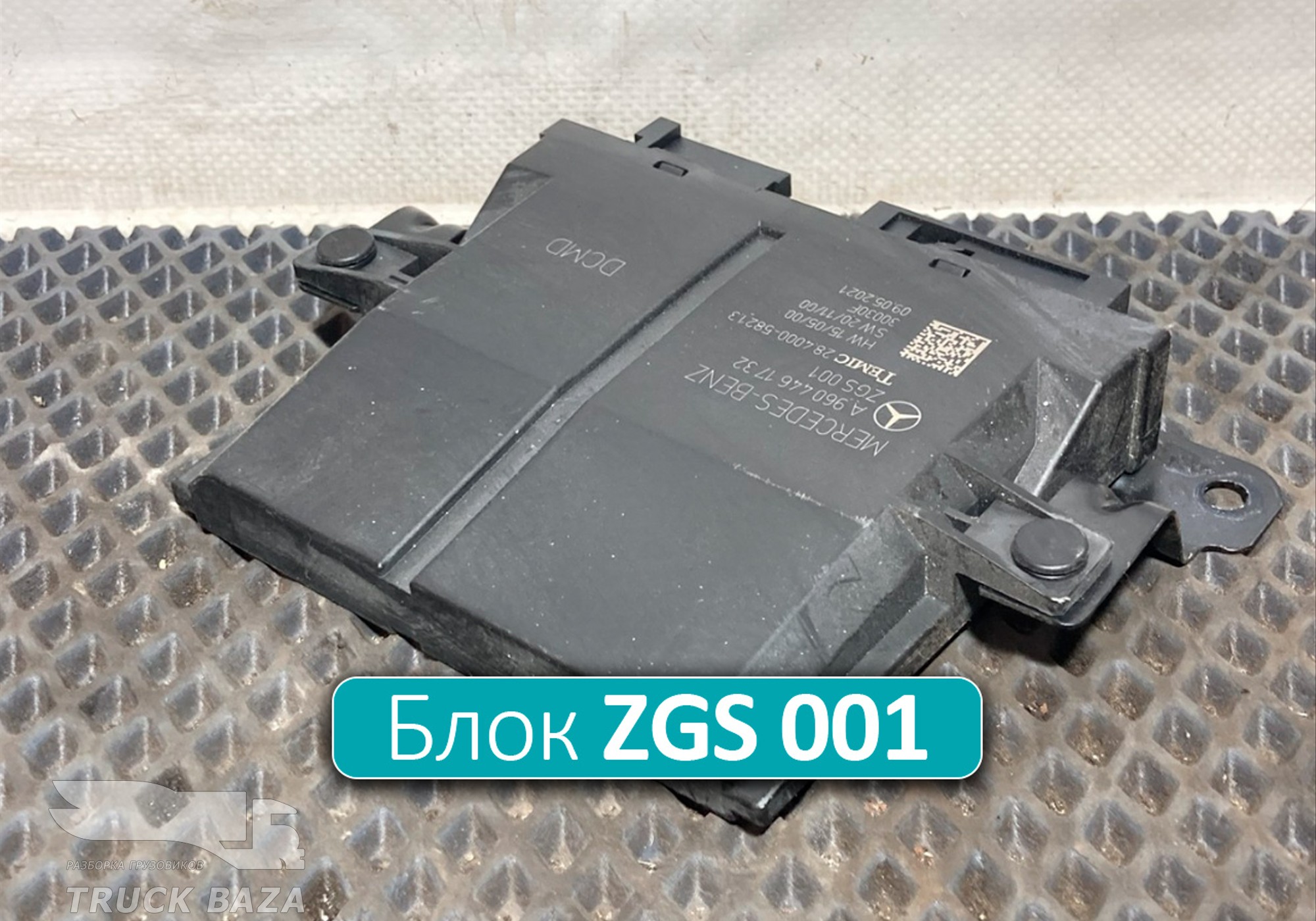 9604461732 Блок управления левой двери ZGS 001 для Mercedes-Benz Actros New Actros MP4 (с 2011)