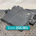 9604461732 Блок управления левой двери ZGS 001 для Mercedes-Benz Actros New Actros MP4 (с 2011)