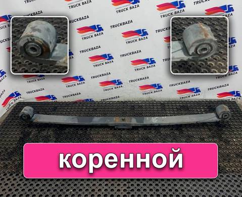 JC465310AA Рессора передняя для Ford F-MAX (с 2018)