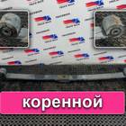 JC465310AA Рессора передняя для Ford F-MAX (с 2018)