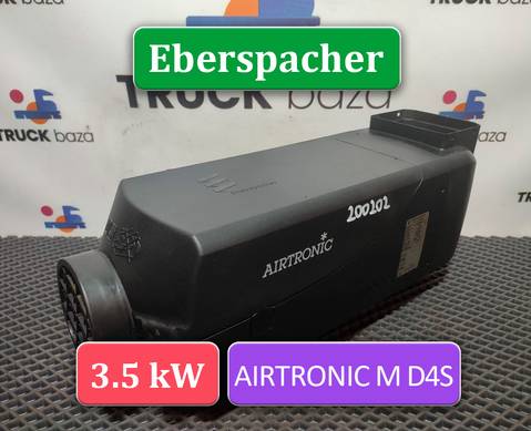 1739556 Отопитель автономный Eberspacher 3.5 kW D4S для Man TGX