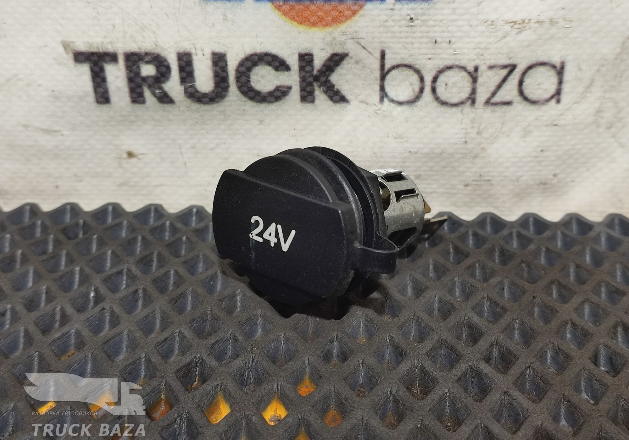 Прикуриватель 24 V для КАМАЗ 54901