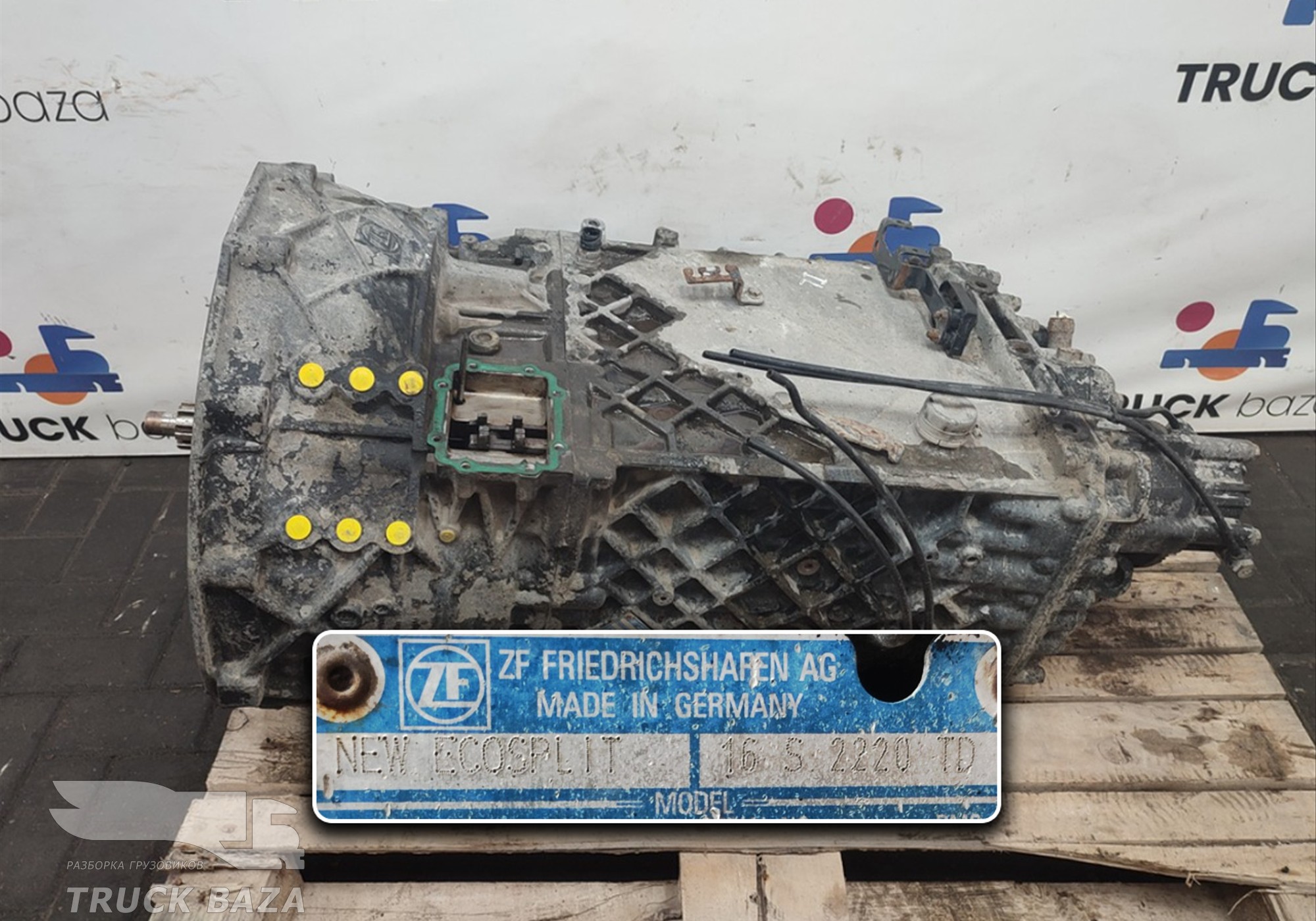 81320046306 МКПП 16S2220TD New ECOSPLIT (Цена не актуальна) для КАМАЗ