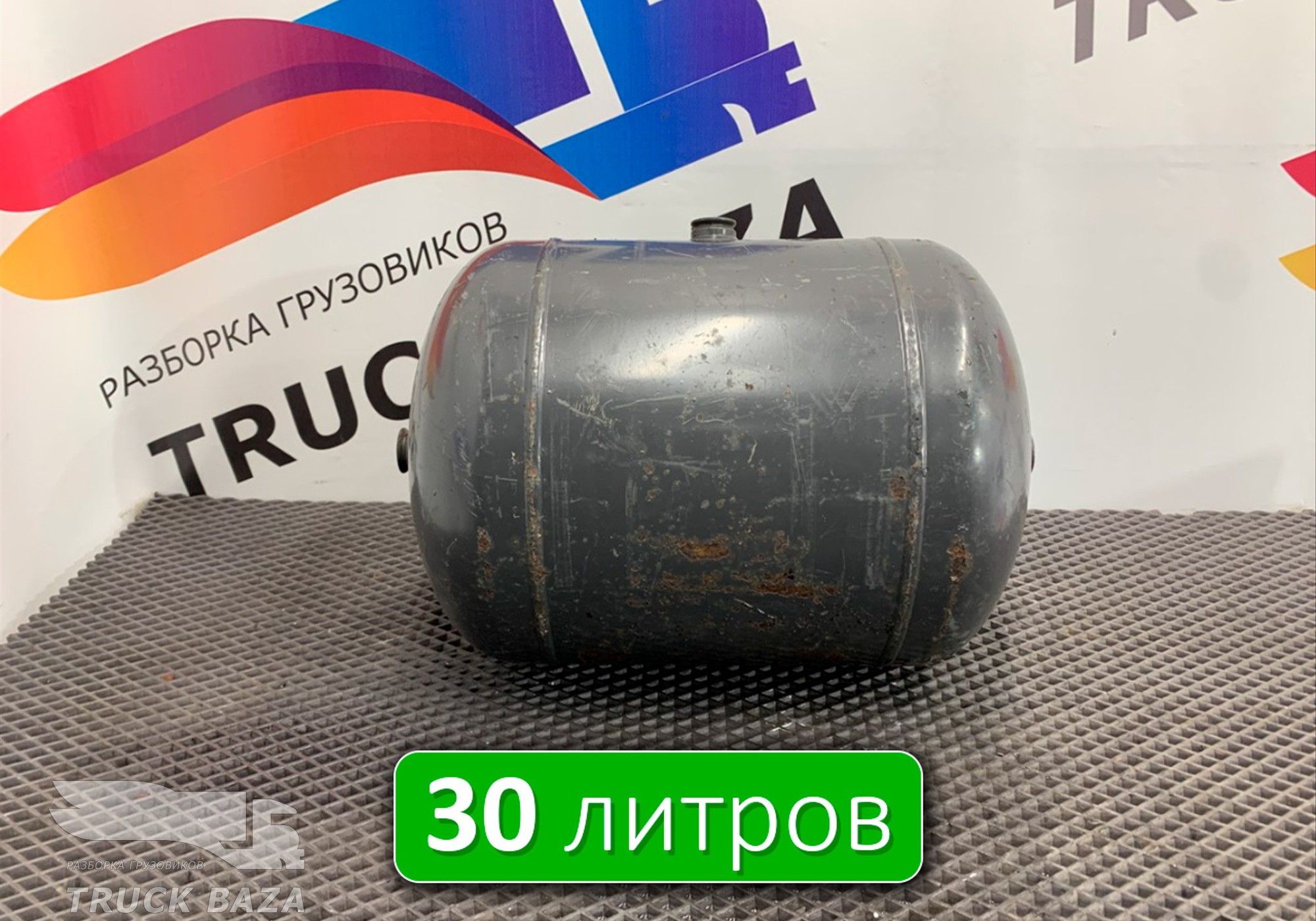 5010525419 Ресивер воздушный 30L для Renault Magnum III E-tech (с 2001 по 2005)