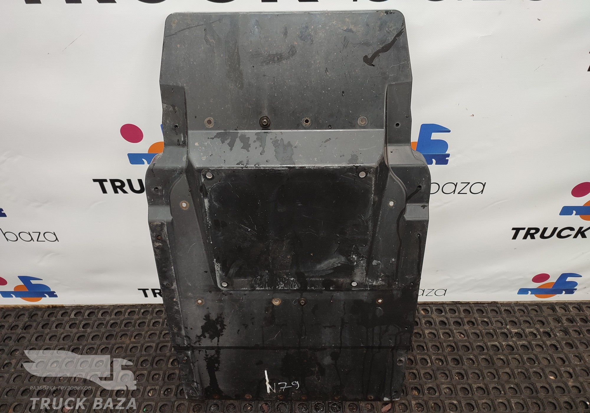 81612100462 Крыло переднее задняя часть