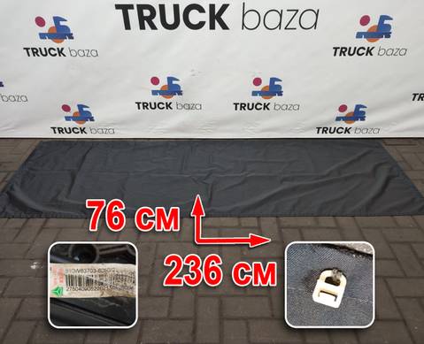 9438101623 Солнцезащитная шторка для Mercedes-Benz Actros MP3 (с 2008)