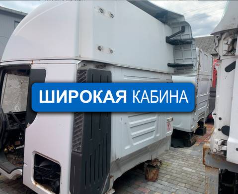 Каркас Широкой кабины под распил для Iveco Stralis I (с 2002)