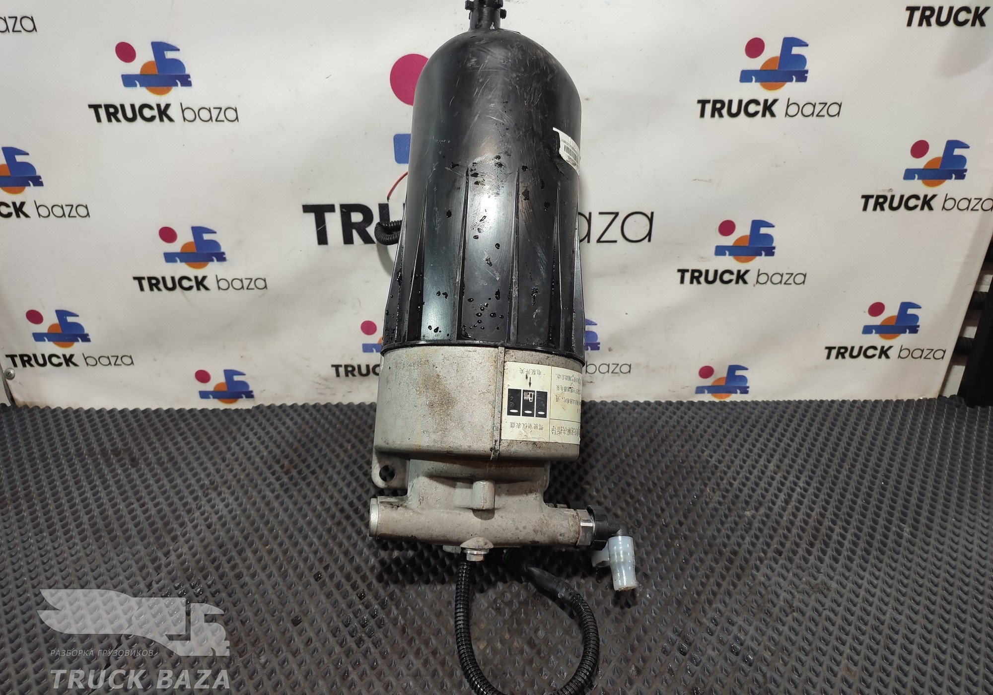 WG9925550960 Сепаратор топливный для Sinotruk Sitrak C7H