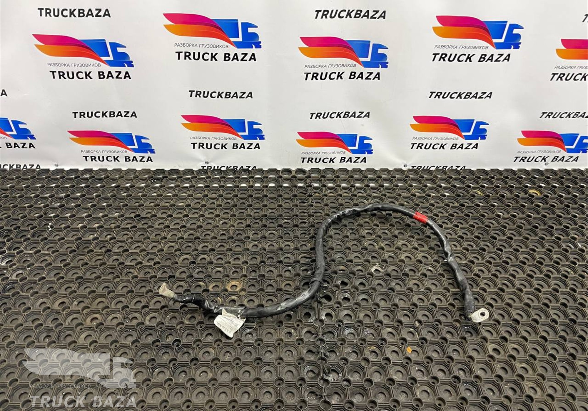 54901372409811 Провод силовой 1200 мм / 11мм для КАМАЗ 54901