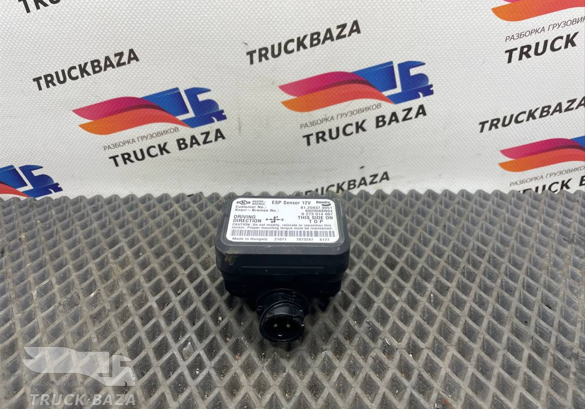 81259370051 Блок управления ESP для Man TGX TG3 (с 2020)