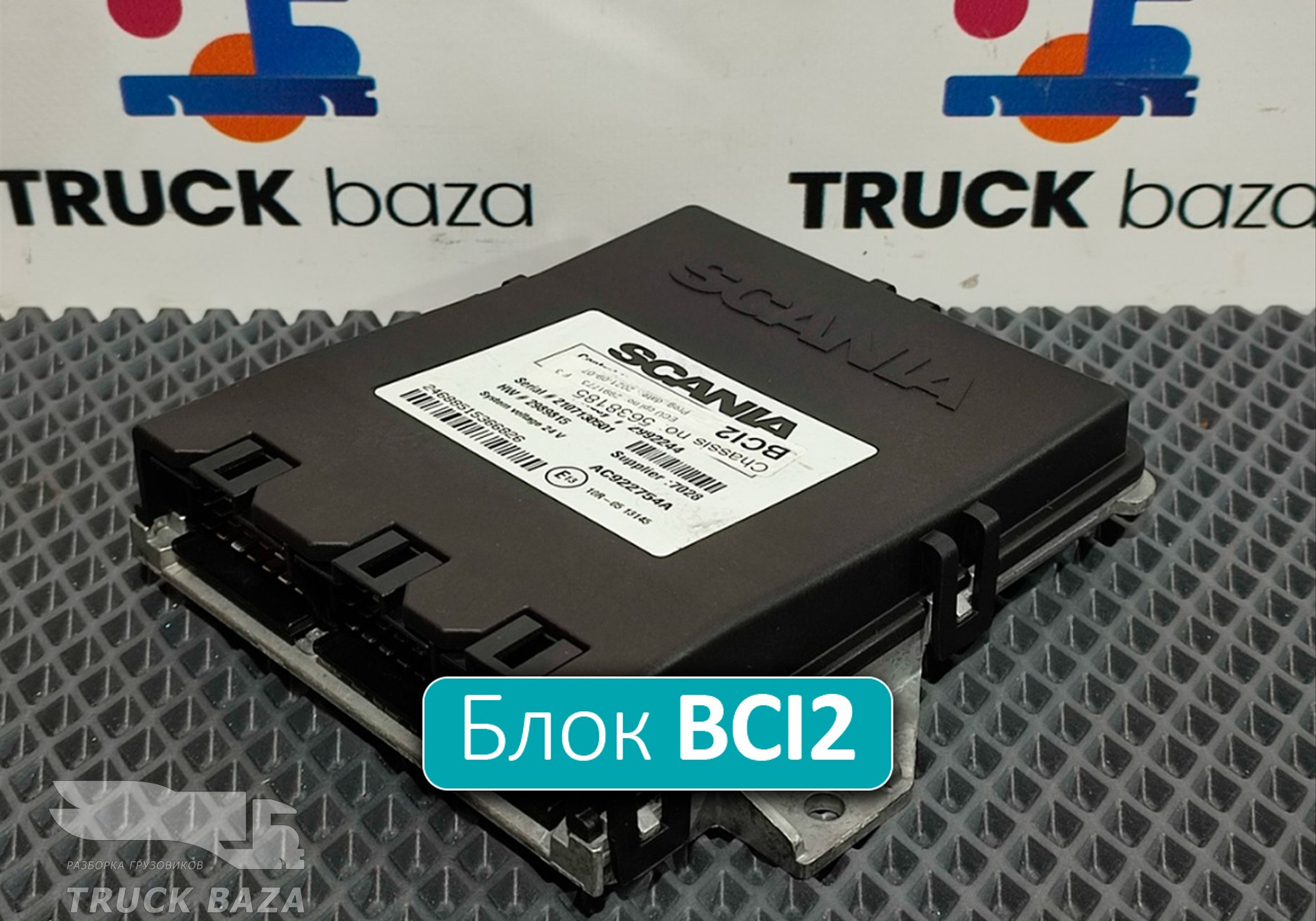 2991773 Блок управления BCI2 для Scania 6-series