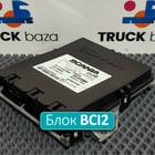 2991773 Блок управления BCI2 для Scania 6-series P (с 2016)